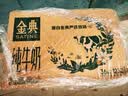 伊利【新鲜日期】金典纯牛奶早餐奶250ml*16盒3.6g乳蛋白 礼盒装 实拍图
