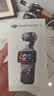 大疆DJI Osmo Pocket 3 标准版 一英寸口袋云台相机 OP灵眸手持数码相机vlog便携美颜 实拍图