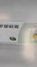 【原研】百多邦 莫匹罗星软膏2%*5g 脓疱病疖肿毛囊炎湿疹 实拍图