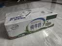 伊利【新鲜日期】纯牛奶苗条装 200ml*24盒 3.2g优质乳蛋白 实拍图