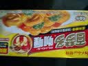 好侍（HOUSE）百梦多咖喱块 原味 100g/盒 日式块状咖喱调味料  2-4人份 实拍图