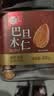 每果时光巴旦木仁400g原味无添加新货扁桃仁杏仁每日坚果干果休闲零食罐装 实拍图