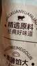思念猪肉荠菜大馅水饺2kg约87只速食蒸煎饺子夜宵学生早餐速冻半成品 实拍图