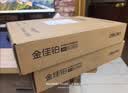 得力（deli）金佳铂A4打印纸 80g500张 高档单包复印纸 加厚合同标书彩打纸 打印书写 3563【尊享品质】 实拍图