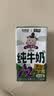华西【新老包装交替发】新希望a2β酪蛋白纯牛奶125ml*20盒 实拍图