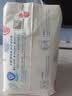 宜婴水果弱酸拉拉裤2XL48片(13.5-16kg)婴儿尿不湿超薄透气干爽尿裤 实拍图