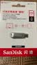 Sandisk闪迪256GB Type-C USB3.2 手机U盘DDC4 读速高达400MB/s 自动备份 手机电脑两用 金属双接口大容量优盘 实拍图