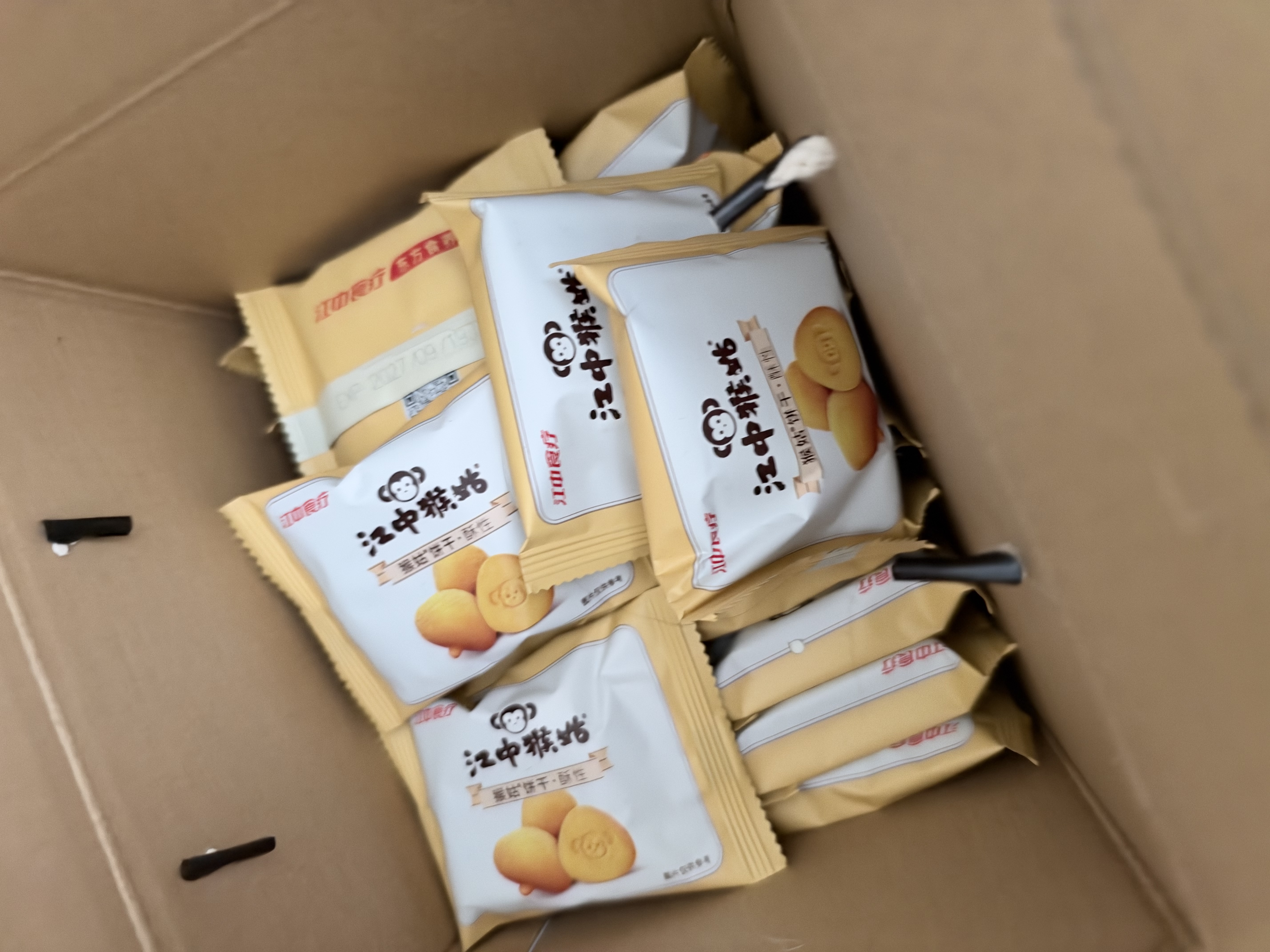 江中猴姑无糖猴头菇养胃饼干中老年人高钙营养囤货食品健康礼盒1440g 实拍图