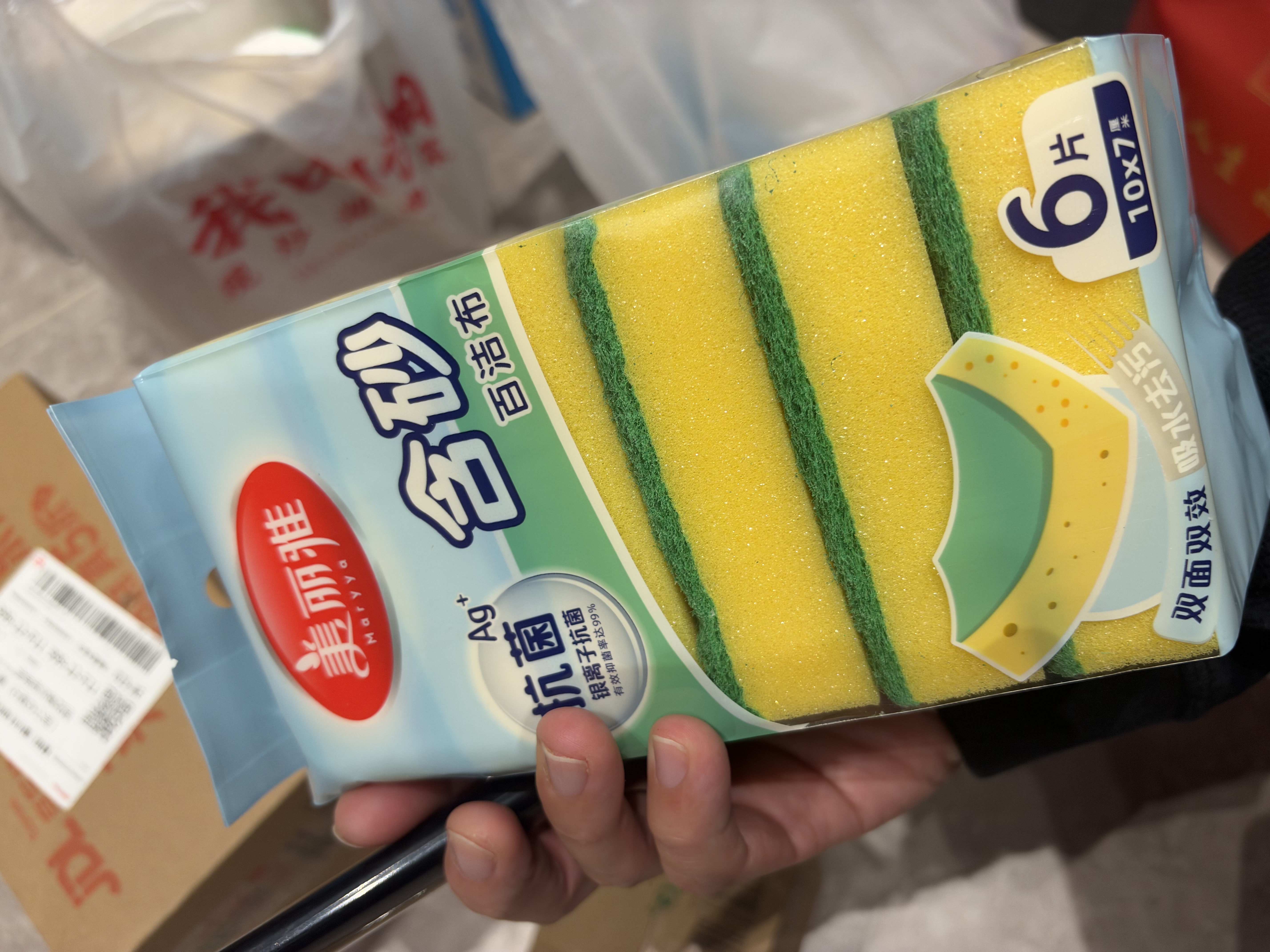 美丽雅抗菌洗碗海绵6片去油去污不易沾油金刚砂百洁布厨房抹布刷碗神器 实拍图