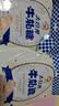 大白兔【中华老字号】牛轧糖450gx2包装 伴手礼 休闲糖果零食 实拍图
