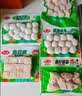 安井活鱼现杀嫩鱼丸 400g 鱼糜含量≥65% 火锅关东煮麻辣烫丸料食材 实拍图