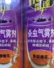 雷达（Raid）杀虫剂喷雾 550ml*2瓶 香甜橙花香型家用室内杀蟑 实拍图