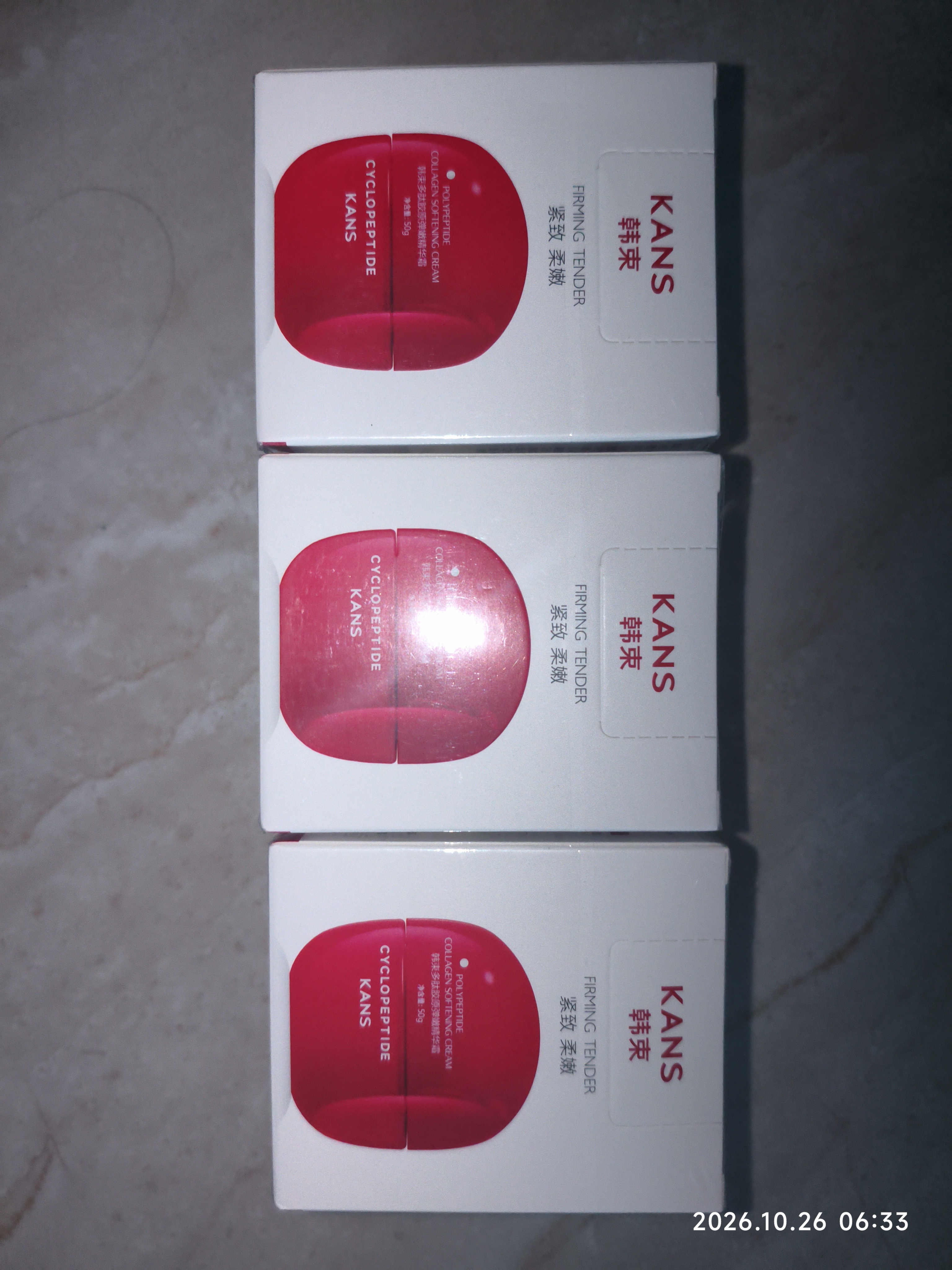 韩束红蛮腰面霜50g抗皱紧致高保湿补水淡纹护肤化妆品生日礼物女士 实拍图