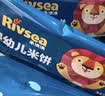 禾泱泱婴幼儿米饼原味32g(20片)入口易溶强化钙宝宝零食6月+ 实拍图