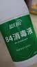 蓝月亮84消毒液1.2kg*4瓶 地板玩具家居衣物消毒水杀菌率99.999% 实拍图