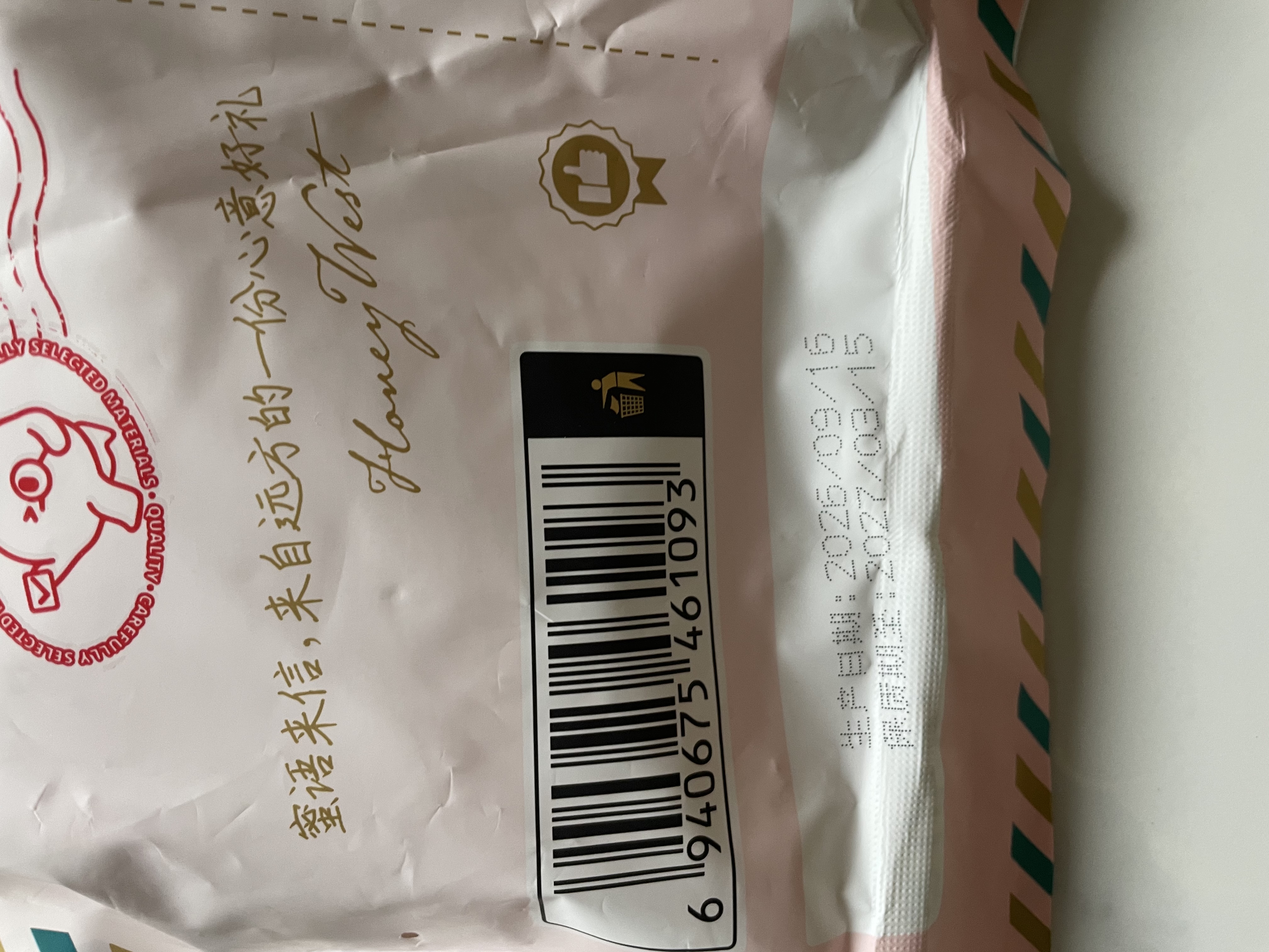 楼兰蜜语特级去皮去核枣480g儿童零食孕妇零食送礼灰红枣新疆果干 实拍图