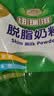 纽瑞滋新西兰原装进口脱脂高钙奶粉1000g青少年中老年成人奶粉中秋送礼 实拍图