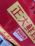 正大食品（CP）鲜鸡蛋30枚红盒  3.18斤 源头直发 京东自营   家庭礼盒 实拍图