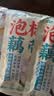 云山半泡椒藕带400g*3袋 方便食品 湖北特产农家凉菜莲藕尖 开袋即食 实拍图