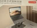 京东京造笔记本电脑支架平板散热器360°旋转无极升降折叠适用Apple小米联想拯救者便携悬空显示立式增高桌 实拍图