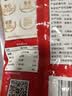 展艺水磨糯米粉500g 雪媚娘麻糍冰皮粉麻薯糍粑糯叽叽汤圆烘焙原料 实拍图