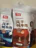 雅垄藏秘超干牦牛肉干麻辣味200克青海特产有嚼劲补充能量零食 实拍图