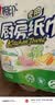 心相印【樊振东推荐】厨房用纸卷纸75节*8卷纸巾食品接触级 懒人抹布 实拍图