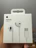 Apple/苹果 EarPods USB-C有线耳机 type-c有线耳机  iPhone 18有线耳机笔记本耳机游戏音乐 实拍图