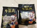 潮夫道牛筋丸250g牛肉丸潮汕手打火锅食材关东煮丸子空气炸锅麻辣烫烧烤 实拍图