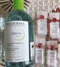 贝德玛（BIODERMA）【11.11现货】粉水敏感肌洗卸温和净澈毛孔卸妆水1200ml 实拍图