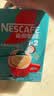 雀巢（Nestle）1+2生椰拿铁低糖*速溶咖啡三合一冲调饮品90条 实拍图