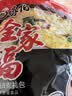 苏伯蛋花汤 6口味速食汤蛋花汤 紫菜番茄白菜菠菜鲜蔬芙蓉全家福套餐 实拍图