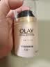 玉兰油（OLAY）多效面霜50g补水润肤抗皱紧致保湿面霜护肤品生日礼物送女友 实拍图