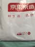 京东京造【里外全棉】100%新疆棉花被芯被子四季通用纯棉 秋冬被1.5x2m 实拍图