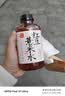 果子熟了 有气草本 混合口味 0糖0脂肪0能量 500ml*12瓶 整箱 养生水 实拍图