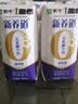 蒙牛【新鲜日期】 新养道无乳糖高钙牛奶200ml*24盒 3.2g/100ml蛋白质 实拍图
