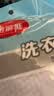 美丽雅内衣洗衣袋文胸洗护袋洗衣机专用内衣清洗袋保护罩防变形网兜神器 实拍图