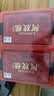 胶城阿胶糕500g*2【阿胶16%】阿胶膏补品气血女送长辈妈妈送女友礼盒 实拍图