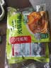 海底捞火锅蘸料量贩（原味180g*3+香辣180g*3）组合1080g芝麻酱 烧烤 实拍图
