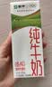 蒙牛【新鲜日期】全脂纯牛奶200ml*24盒 3.2g蛋白 家庭送礼囤货 实拍图