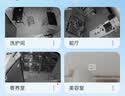 萤石【15天终身云存储服务】萤石C6c 2K+星光增强版 400万极清 室内智能无线监控器家用摄像头双向通话 实拍图