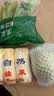 【霜打菜】金丝甜心娃娃菜500g（3颗装） 实拍图
