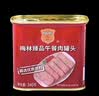 梅林臻品午餐肉罐头340g*5罐早餐螺蛳粉火锅搭档应急储备即食品 实拍图