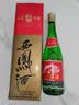 西凤酒 绿瓶盒装省外版 55度  500ml*6盒 整箱装 凤香型白酒 实拍图