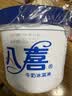 八喜 冰激凌 冰淇淋 雪糕 生牛乳 香草口味1100g*1桶 家庭装 大桶 实拍图