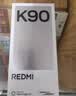 小米REDMI K90 骁龙®8至尊版 7100mAh大电池 青山护眼 白色 12GB+512GB 红米5G手机国家补贴 实拍图