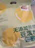 维维无添加蔗糖植物蛋白豆浆粉1200g营养早餐速溶即食非转基因大豆 实拍图