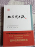 敌后武工队 实拍图