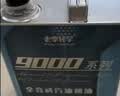 老李化学SP 9000系列 酯类全合成汽油机油0W20汽车发动机润滑油 SP级 4.6L 实拍图