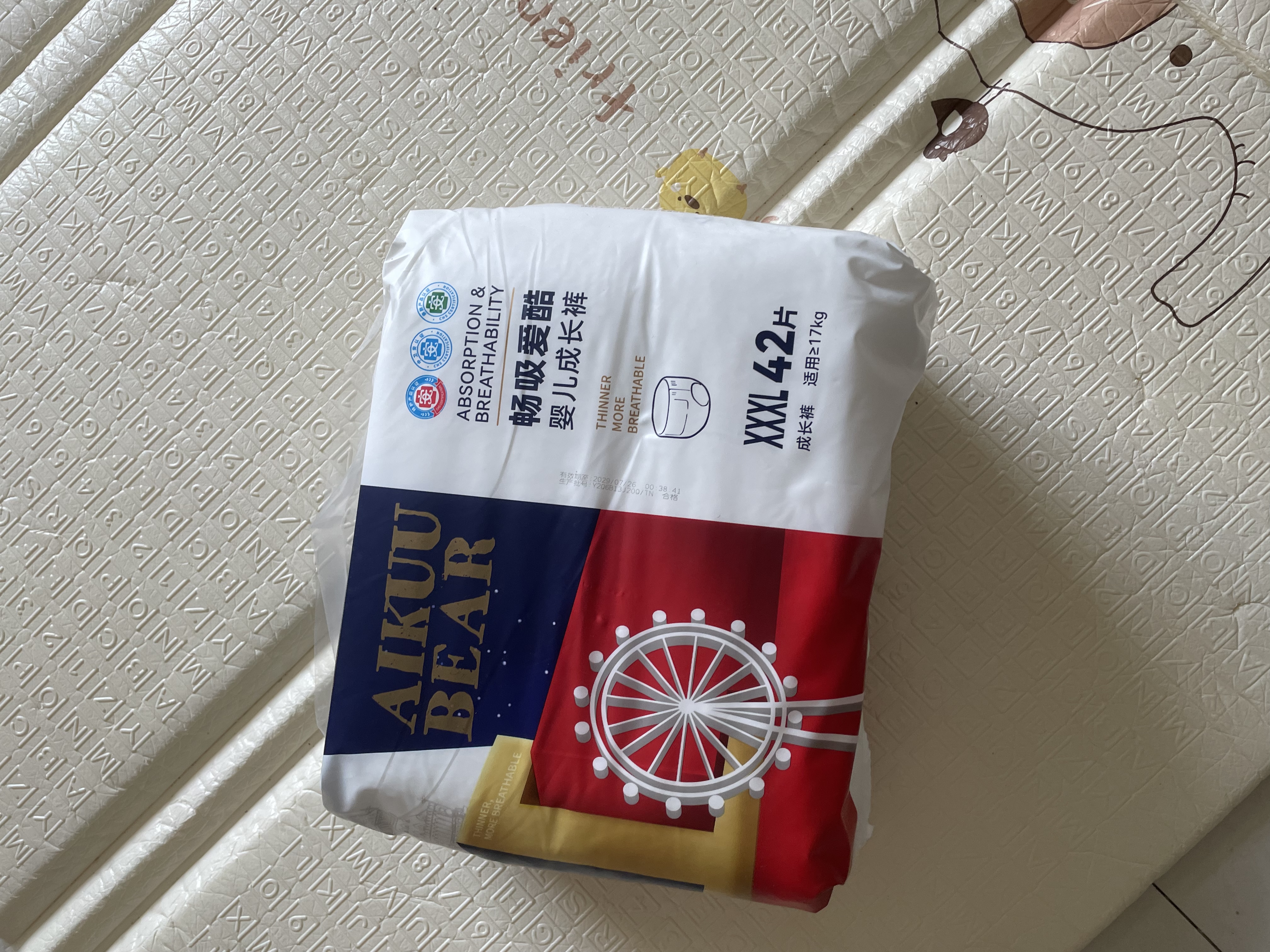 爱酷熊（AIKUUBEAR）畅吸半包拉拉裤XXXL84加大码尿不湿超薄瞬吸 实拍图